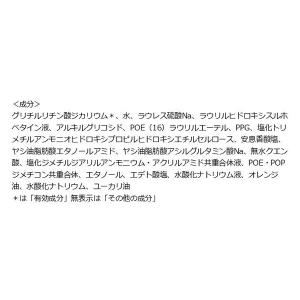 Curel(キュレル) シャンプー ポンプ 4...の詳細画像5
