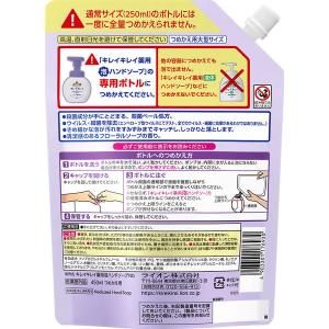 キレイキレイ 薬用 ハンドソープ 泡 フローラ...の詳細画像1