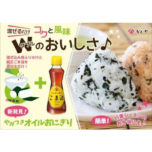 かどや 金印純正ごま油 瓶 200gの詳細画像3