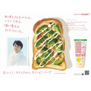 キユーピーハーフ 400gの詳細画像5