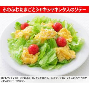キユーピー マヨネーズ 200g 1個の詳細画像3