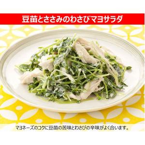 キユーピー マヨネーズ 200g 1個の詳細画像5