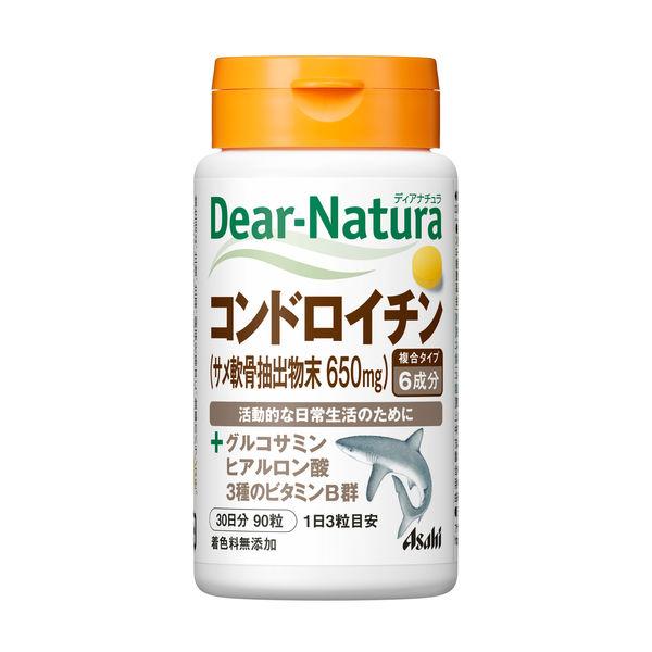 【セール】ディアナチュラ（Dear-Natura） コンドロイチン 30日分 1個　アサヒグループ食...