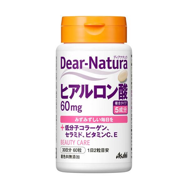 ディアナチュラ（DearーNatura）ヒアルロン酸30日　1個　アサヒグループ食品　サプリメント