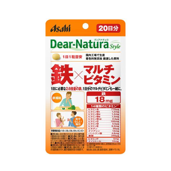 ディアナチュラ（DearーNatura）スタイル　鉄Ｘマルチビタミン20日　1袋　アサヒグループ食品...