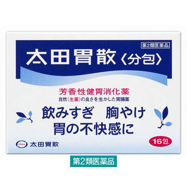 太田胃散〈分包〉16包 太田胃散 飲みすぎ・胸やけ・胃部不快感・胃もたれ・食べすぎ【第2類医薬品】