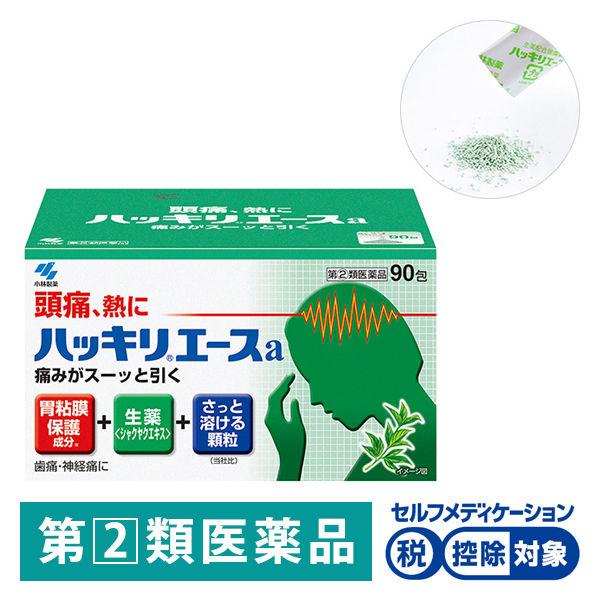 ハッキリエースa 90包 アセトアミノフェン配合 頭痛 熱に 小林製薬★控除★【指定第2類医薬品】