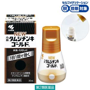 ニュータムシチンキゴールド 30ml 小林製薬★控除★【第2類医薬品】