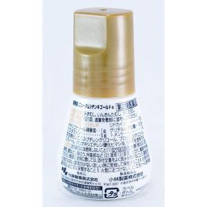 ニュータムシチンキゴールド 30ml 小林製薬...の詳細画像2