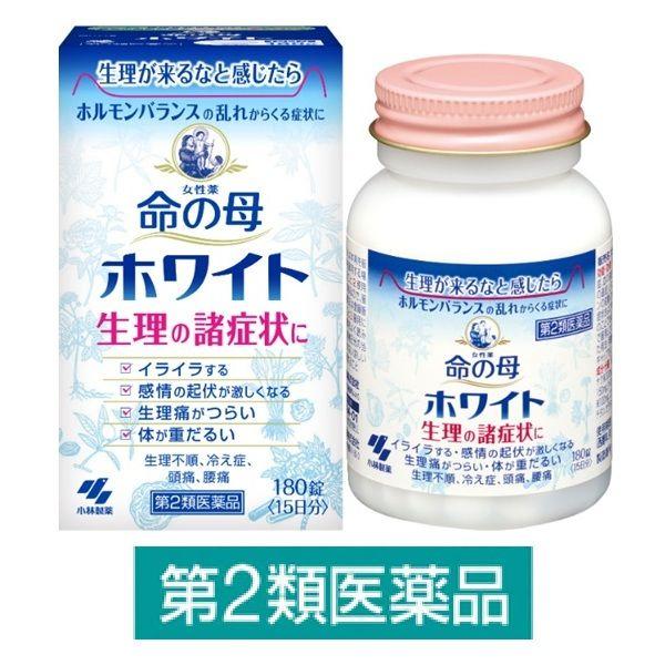 LOHACO - 命の母ホワイト 180錠 小林製薬【第2類医薬品】