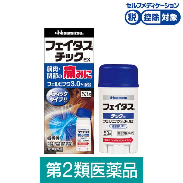 フェイタスチックEX 53g 久光製薬 ★控除★ 久光製薬　塗り薬 フェルビナク3％配合 痛み止め ...