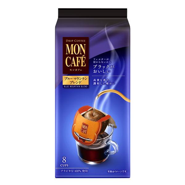 【ドリップコーヒー】片岡物産 モンカフェ ブルーマウンテンブレンド 1箱（8袋入）