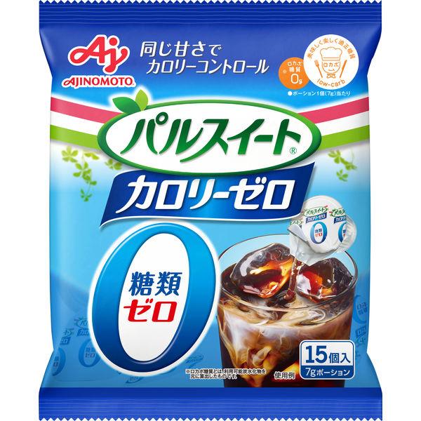 パルスイートカロリーゼロ　ポーション　1袋（15個入）　味の素