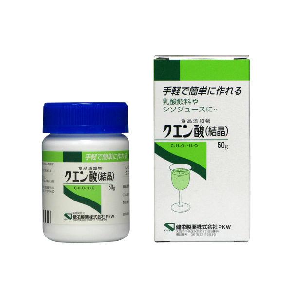 クエン酸（結晶） 50g 健栄製薬