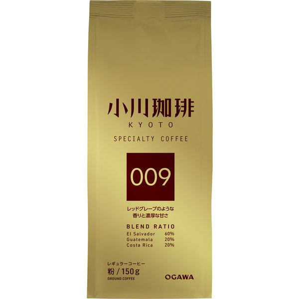 【コーヒー粉】小川珈琲　スペシャルティコーヒー 009 1袋（150g）