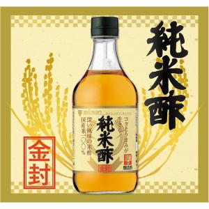ミツカン 純米酢 金封 500ml 1本 国産...の詳細画像1