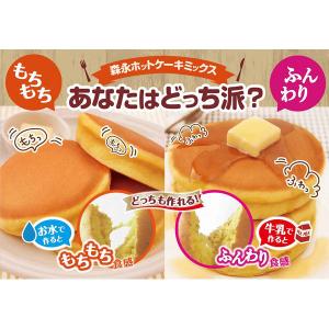 森永製菓 森永ホットケーキミックス 150g×...の詳細画像4