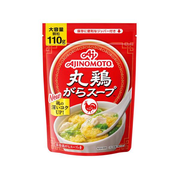 丸鶏使用がらスープ　110g　味の素