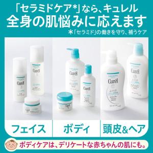 Curel(キュレル) 入浴剤 詰め替え 36...の詳細画像5