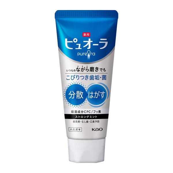 薬用ピュオーラ ストロングミント 115g 花王 歯磨き粉 虫歯・口臭・歯肉炎予防