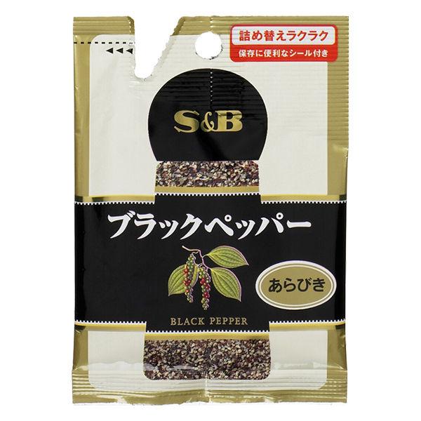 エスビー食品 S＆B 袋入りブラックペッパーあらびき 14ｇ 1袋 詰め替え用