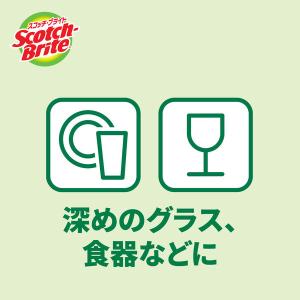 スリーエム(3M)スコッチブライト キッチンカ...の詳細画像2