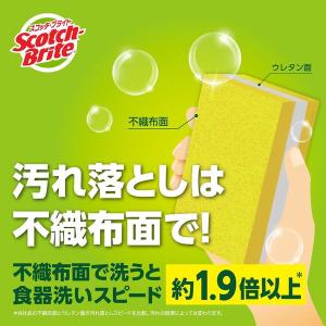 スリーエム(3M)スコッチブライト キッチンカ...の詳細画像4