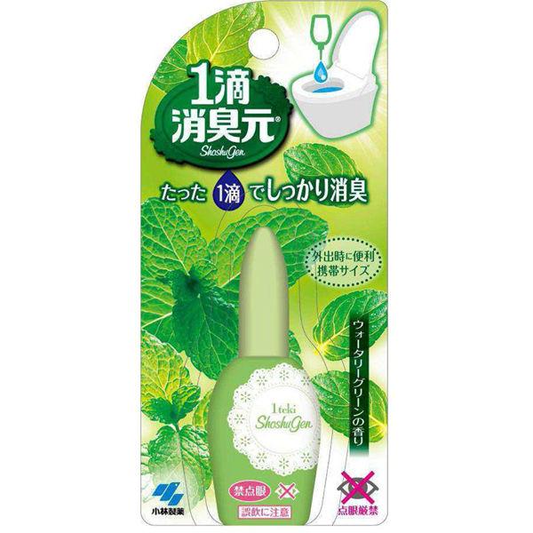 1滴消臭元 トイレ用 ウォータリーグリーン 消臭剤 20ml 小林製薬