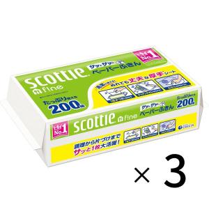 キッチンペーパー 1セット(200組×3パック)...の商品画像