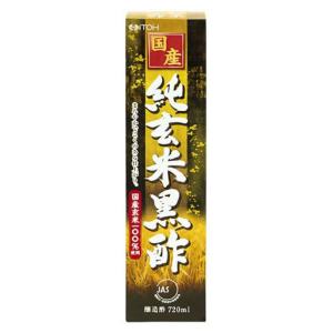 井藤漢方製薬　国産純玄米黒酢　1箱（720mL）　お酢ドリンク