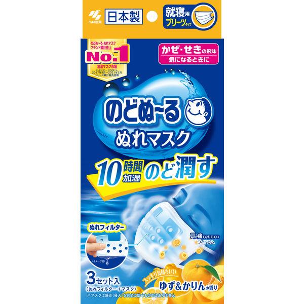 のどぬーる ぬれマスク 就寝用 プリーツタイプ ゆず＆かりんの香り 3セット入 1箱 かぜ・せきの飛...