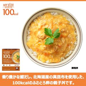 大塚食品 100kcalマイサイズ 親子丼 1...の詳細画像2