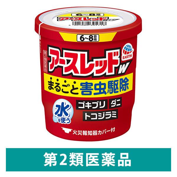 アースレッドＷ 6〜8畳用 アース製薬 殺虫剤 くん煙剤 水を使う 火災報知器カバー付き ゴキブリ ...