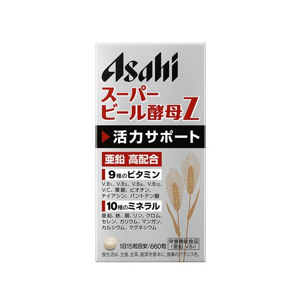 スーパービール酵母Z　1個（660粒入）　アサヒグループ食品　サプリメント 単品送料無料
