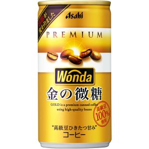 【缶コーヒー】アサヒ飲料 WONDA(ワンダ)...の詳細画像1