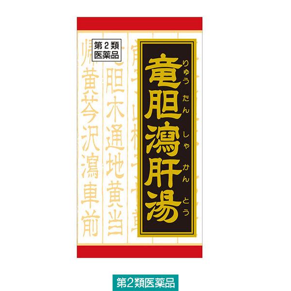 竜胆瀉肝湯エキス錠クラシエ 180錠 クラシエ薬品　漢方薬 排尿痛 残尿感 頻尿【第2類医薬品】