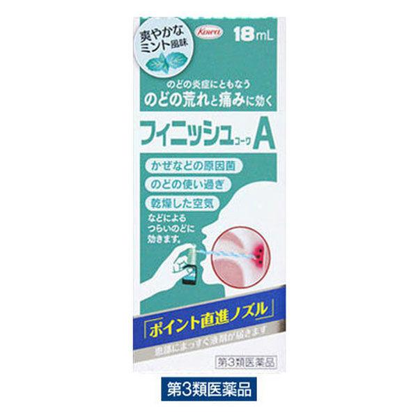 フィニッシュコーワA 18ml 興和 爽やかミント味 のどスプレー のどのあれ・痛み・はれ【第3類医...