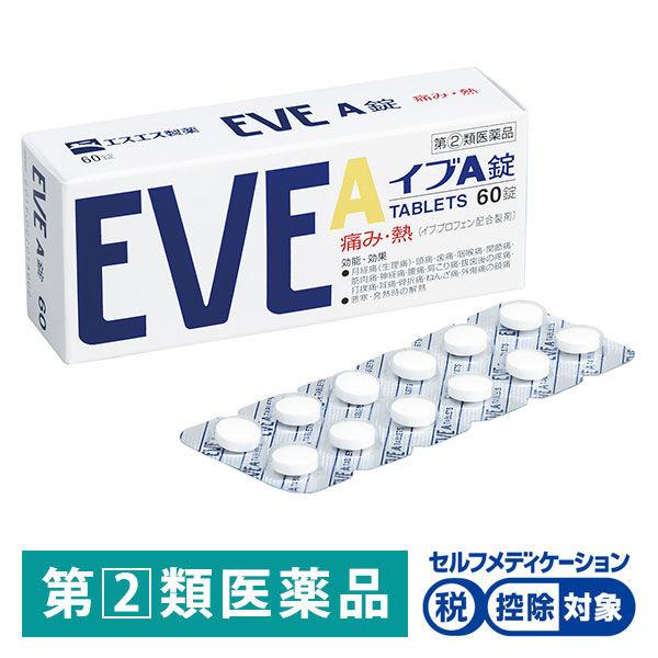 イブA錠 60錠 エスエス製薬 ★控除★ 生理痛 頭痛 歯痛 咽喉痛 関節痛 筋肉痛 神経痛 腰痛 ...