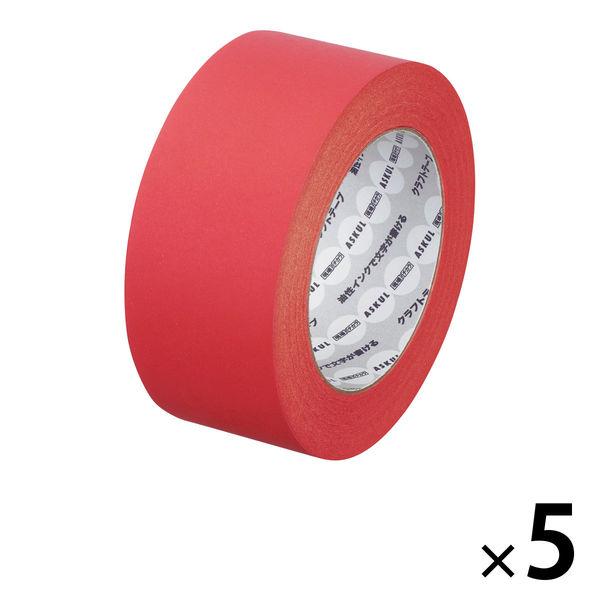 【ガムテープ】 現場のチカラ カラークラフトテープ 赤 1セット（5巻入） 幅50mm×長さ50m ...