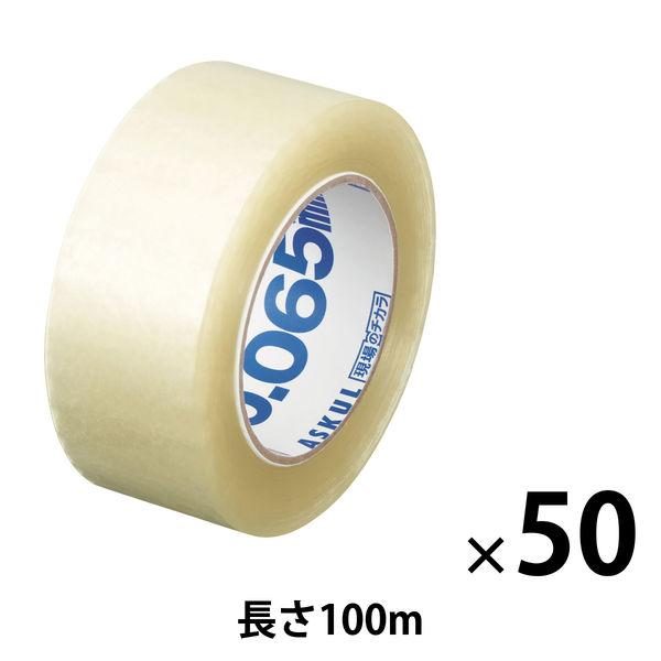 現場のチカラ 中梱包用OPPテープ 0.065mm厚 幅48mm×長さ100m アスクル 1箱（50...