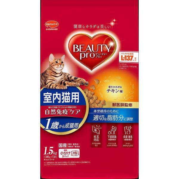 ビューティープロ 1歳からの成猫用 チキン味 国産 1.5kg 日本ペットフード キャットフード 猫...