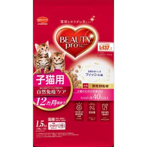 ビューティープロ 2ヶ月から12ヶ月までの子猫用 国産 1.5kg 日本ペットフード キャットフード 猫 ドライ