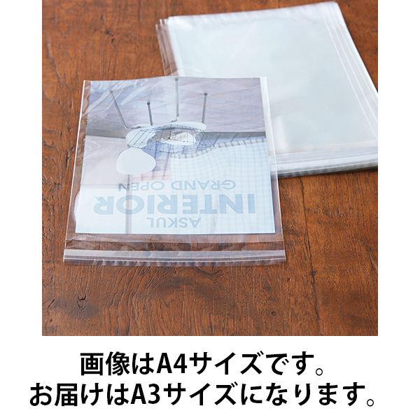アスクルオリジナル OPP袋（テープ付き） A3 テープ付き 透明封筒 1セット（500枚：100枚...