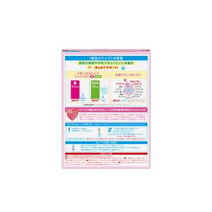 【1歳から】明治ステップ らくらくキューブ56...の詳細画像1