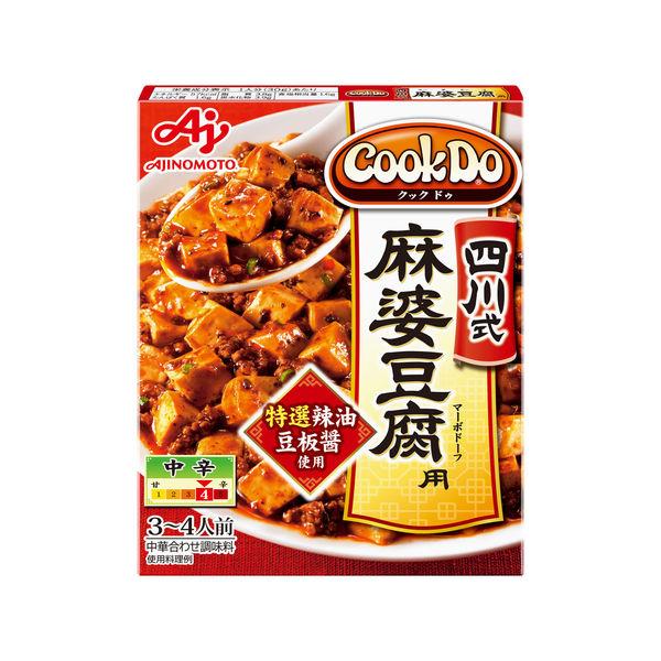 CookDo（クックドゥ） 四川式麻婆豆腐３〜４人前　味の素
