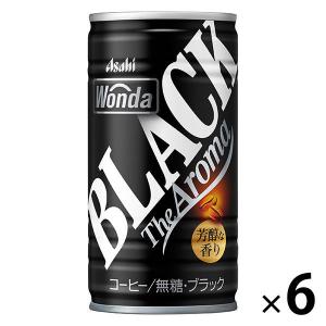 【缶コーヒー】アサヒ飲料 WONDA（ワンダ） ブラック ザ アロマ 185g 1セット（6缶）