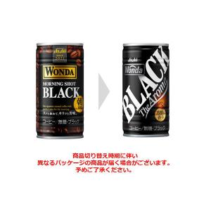 【缶コーヒー】アサヒ飲料 WONDA(ワンダ)...の詳細画像2