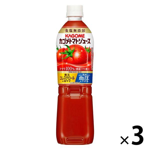 【機能性表示食品】カゴメ トマトジュース食塩無添加 スマートPET 720ml 1セット（3本）【野...