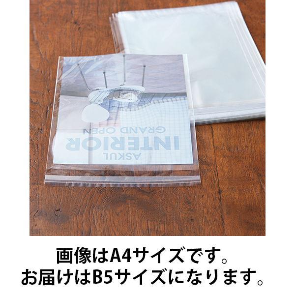 アスクルオリジナル OPP袋（テープ付き） 簡易包装パック B5 テープ付き 透明封筒 1袋（500...