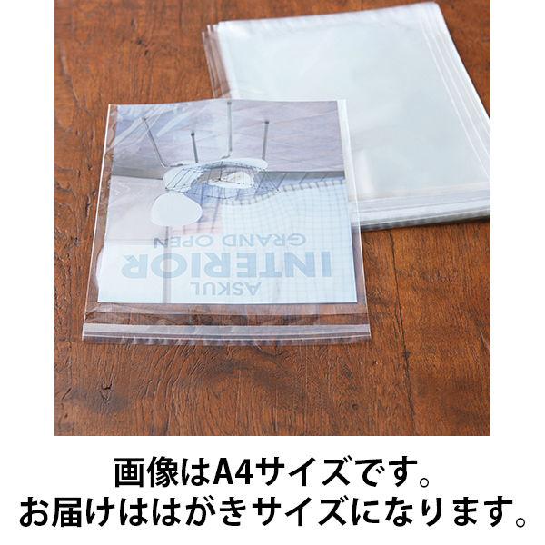 アスクルオリジナル OPP袋（テープ付き） 簡易包装パック はがき用 テープ付き 透明封筒 1袋（5...